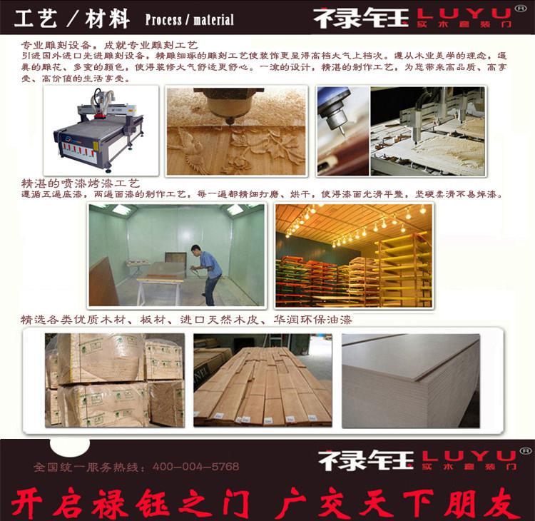 联搜企业网 装饰装修工程设计行业的互联网推广利器
